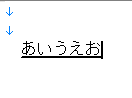 F6キー操作